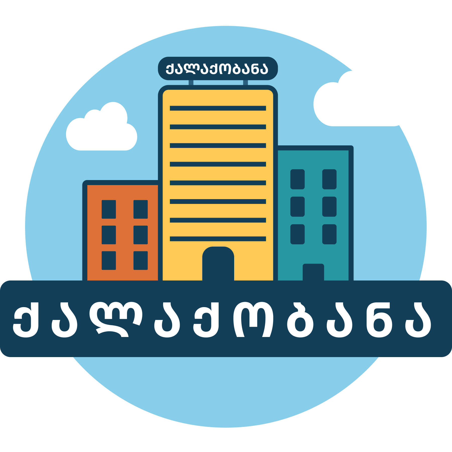 WordCity